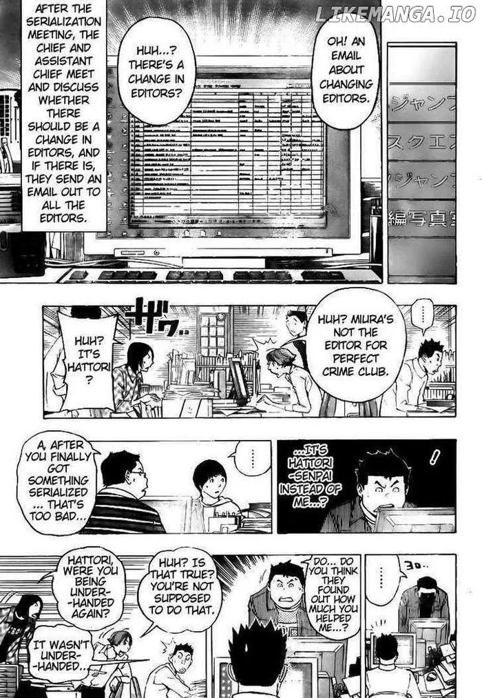 Baku Chapter 87 image 13_optimized